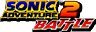 Sonic Adventure 2 Battle Page