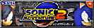 SONIC ADVENTURE 2 TOP